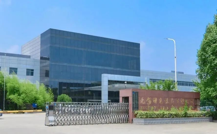 快讯：我司产品通过2023年第一批无锡市高新技术产品认定